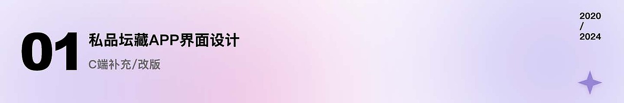 2024作品集（图ZMzcwODcwNTY0） - APP界面 - 站酷设计师訑不疑原创素材 - 站酷ZCOOL