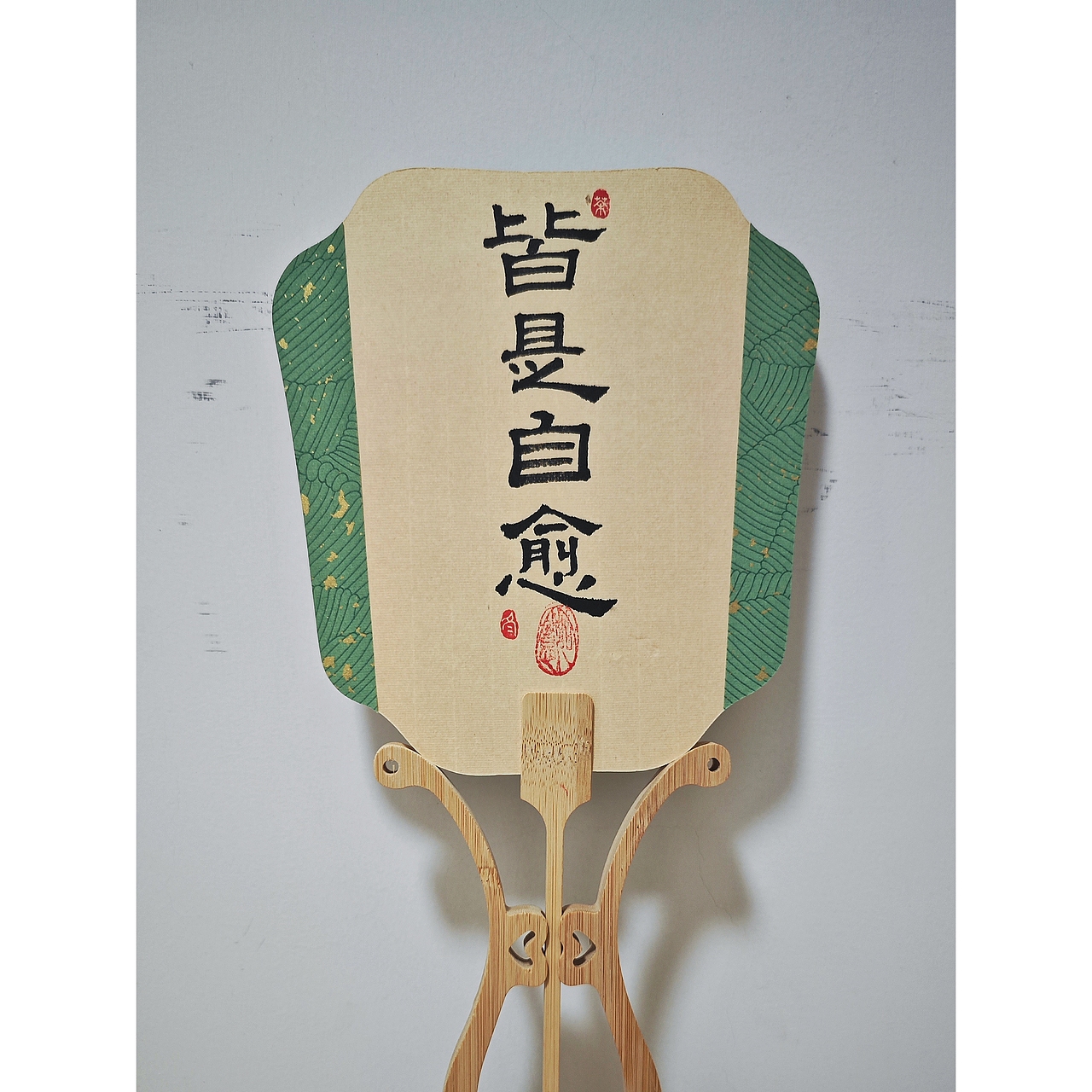 2023年的部分手写书法团扇