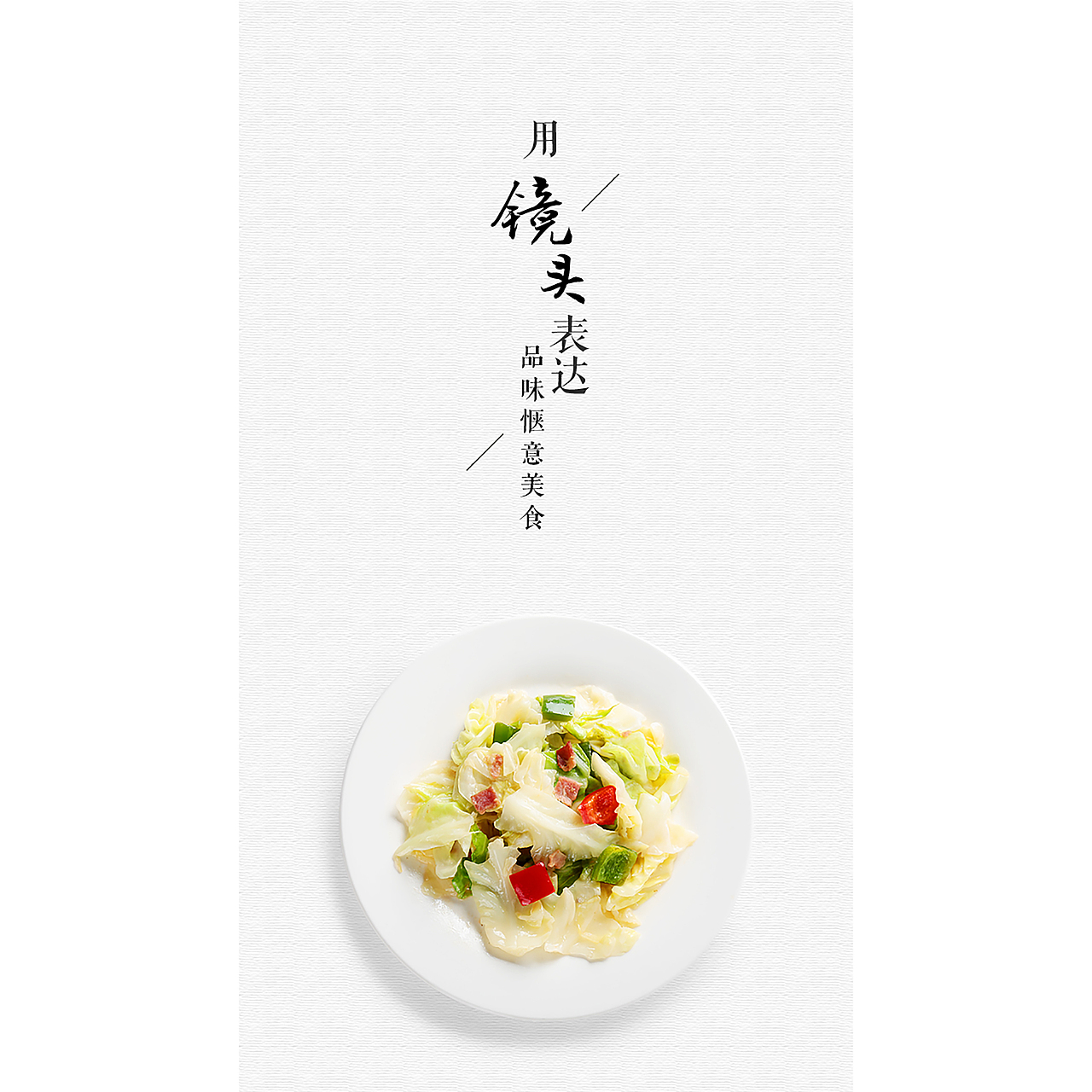 美食攝影丨杭州西式美食攝影，菜品拍攝（圖ZMzYwNzI5MzMy） - 產(chǎn)品攝影 - 站酷設(shè)計(jì)師張莫非原創(chuàng)素材 - 站酷ZCOOL