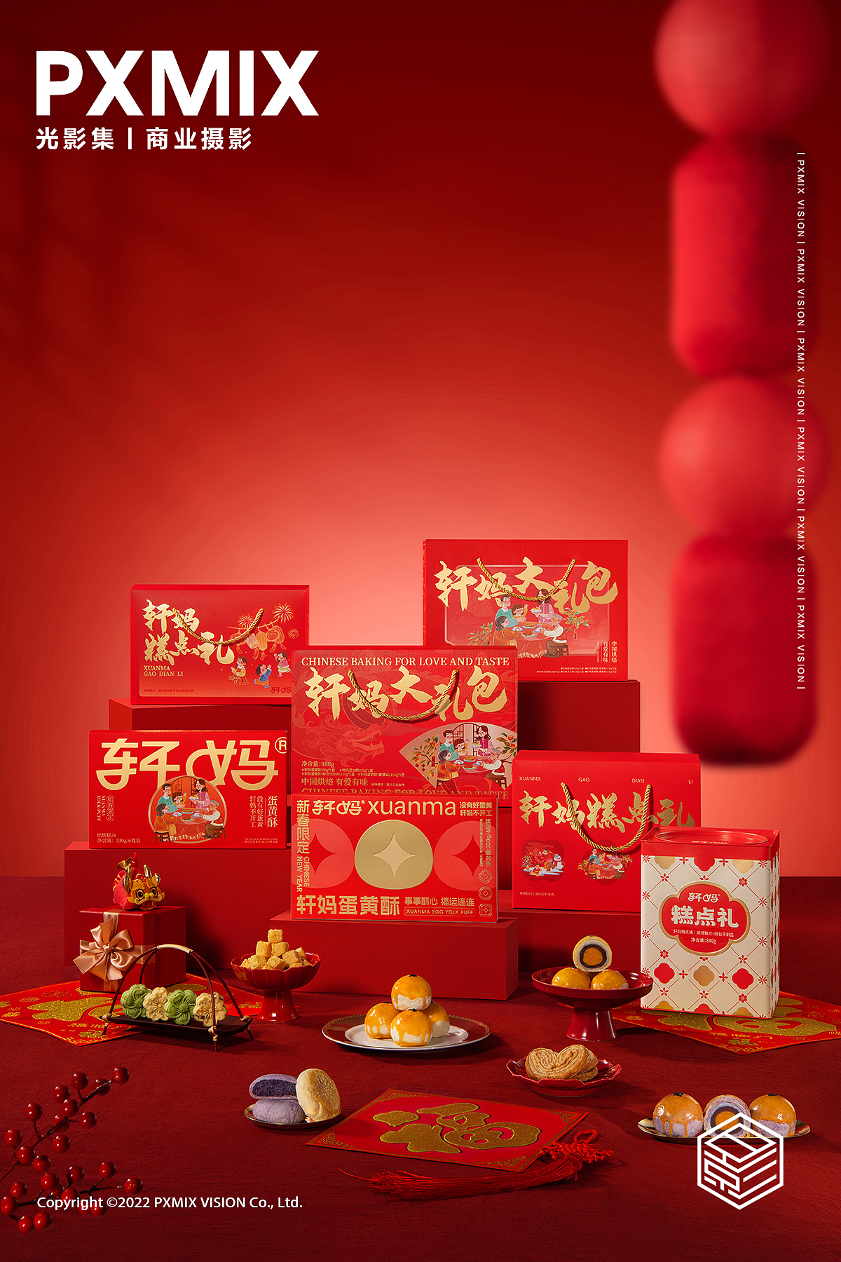 糕点摄影丨轩妈 糕点桶 x 光影集 PXMIX（图ZMzU4NzM1NTY4） - 产品摄影 - 站酷设计师光影集原创素材 - 站酷ZCOOL