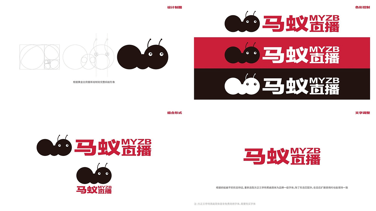 1515品牌包装设计案例