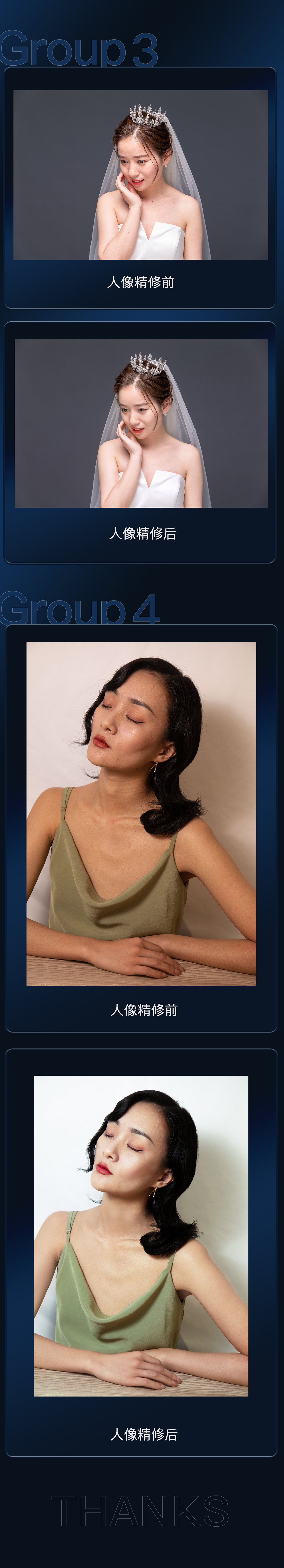 2022作品集（图ZMzIyMjcxNzky） - 电商 - 站酷设计师朝花夕拾旧书笺原创素材 - 站酷ZCOOL