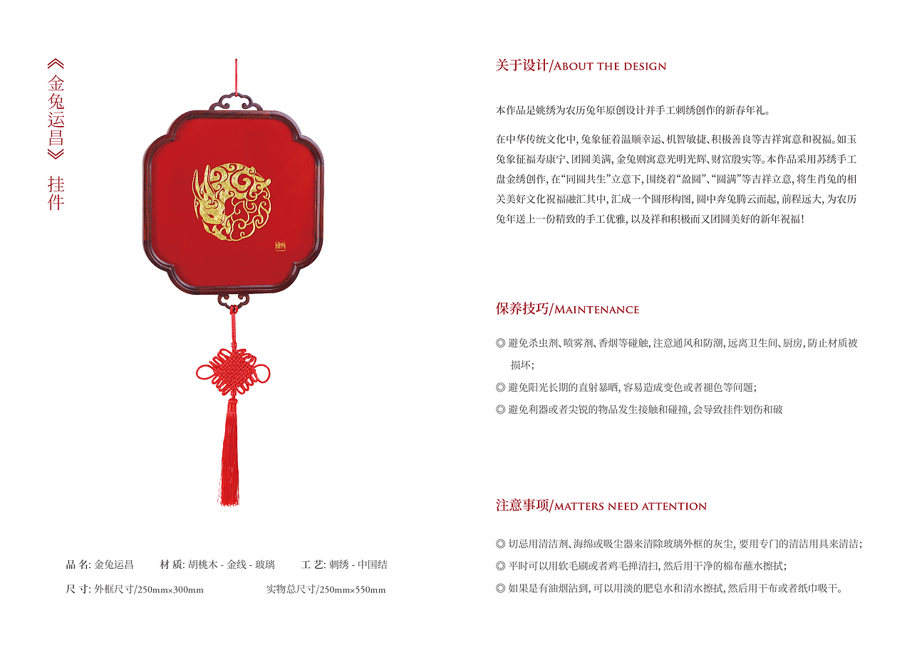 金兔运昌（图ZMzIwNDE3Njc2） - 工艺品设计 - 站酷设计师yiyamoxuan原创素材 - 站酷ZCOOL