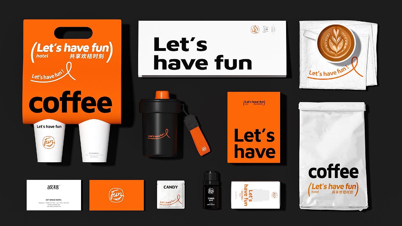 “欢桔”酒店品牌全案