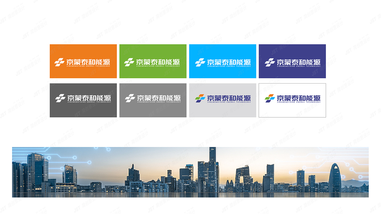 新能源 新生态 科技 环保 LOGO（图ZMzU5MDY0ODQw） - Logo - 站酷设计师简创意设计工作室原创素材 - 站酷ZCOOL