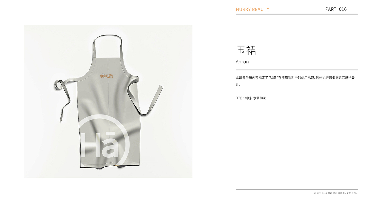2021-2022 企业VI导视（图ZMzA0ODA3NDUy） - 宣传物料 - 站酷设计师黑猫夫人原创素材 - 站酷ZCOOL