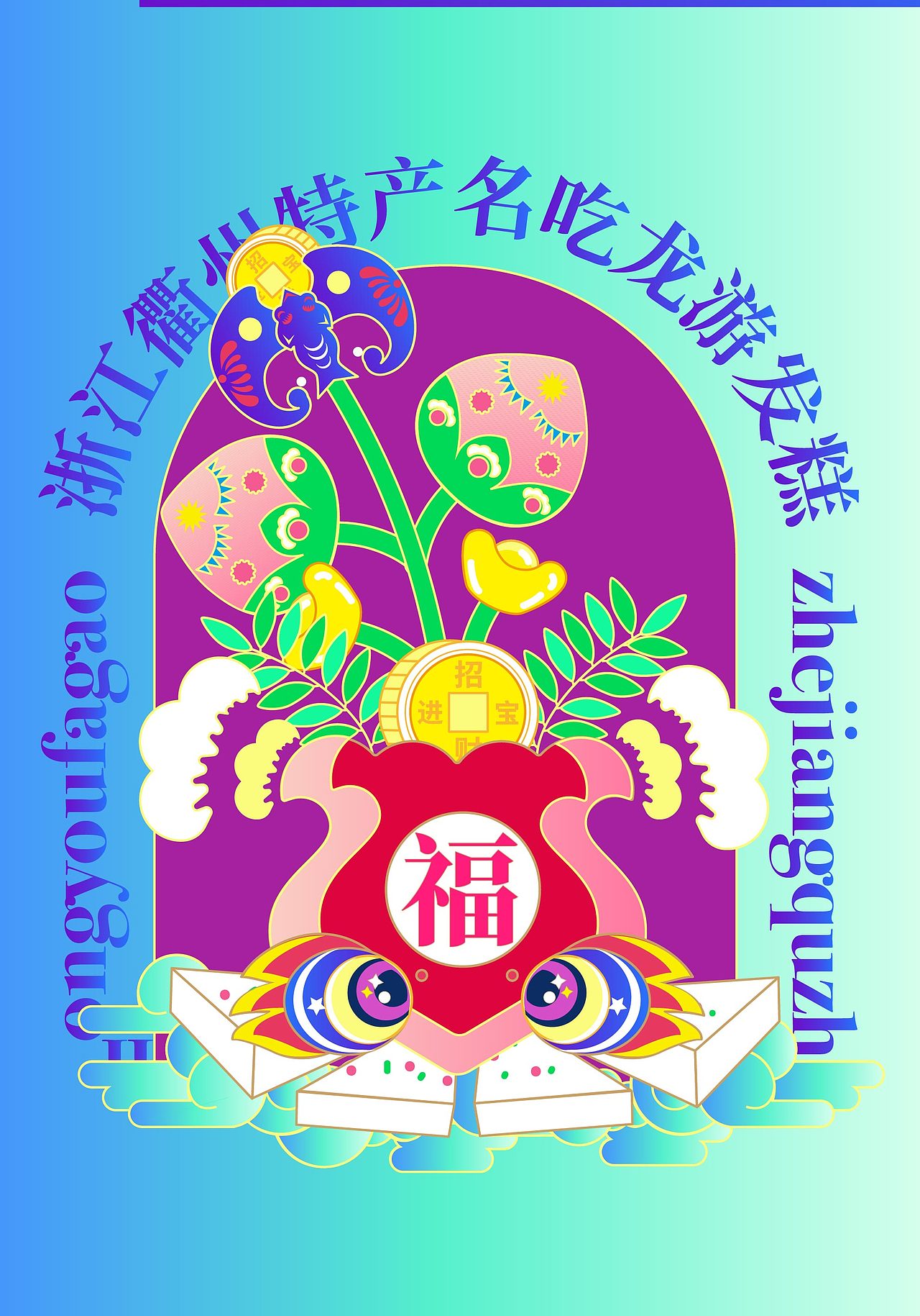 2022年作品总结（图ZMzI2NzI0NzA0） - 品牌 - 站酷设计师沐香2004原创素材 - 站酷ZCOOL