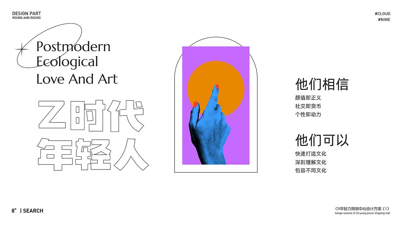 未来X年轻（图ZMjk2NzMwODE2） - Logo - 站酷设计师崔光旭KRIS原创素材 - 站酷ZCOOL