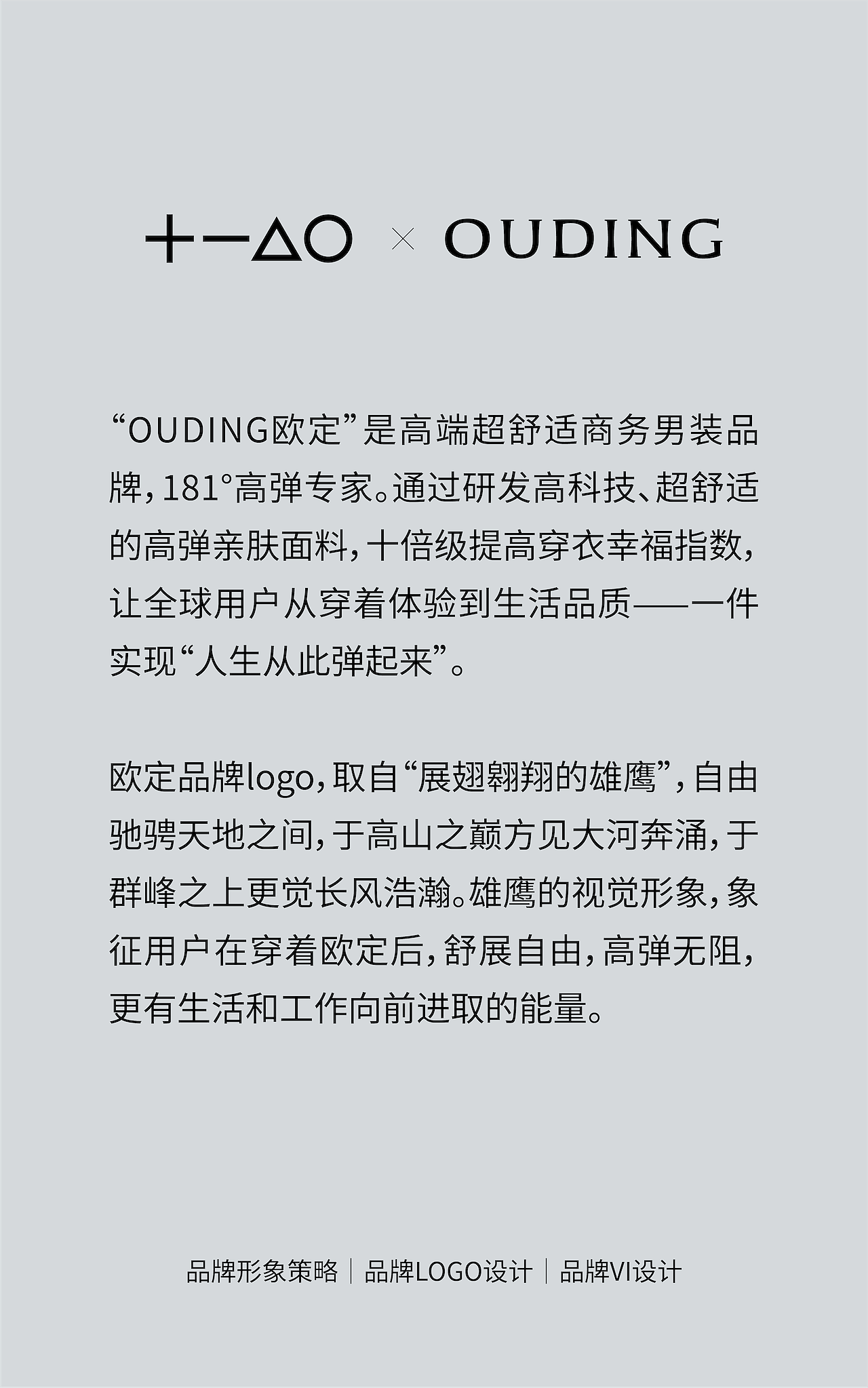 佳简季刊｜2023第二季度大事件（图ZMzQ0NjY5NTYw） - 其他工业/产品 - 站酷设计师佳简几何工业设计原创素材 - 站酷ZCOOL