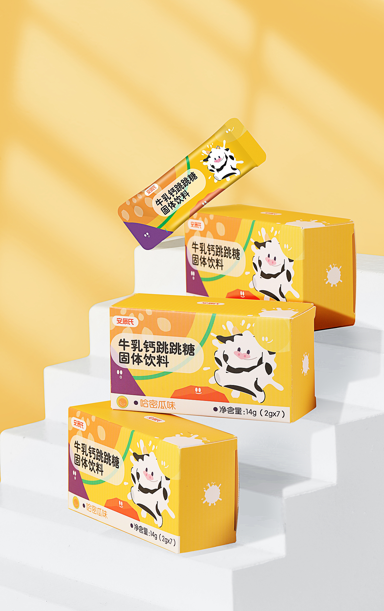 牛乳跳跳糖固体饮料｜饮料包装｜食品包装｜包装设计（图ZMzMwNzYzMTky） - 包装 - 站酷设计师伪朋克青年原创素材 - 站酷ZCOOL