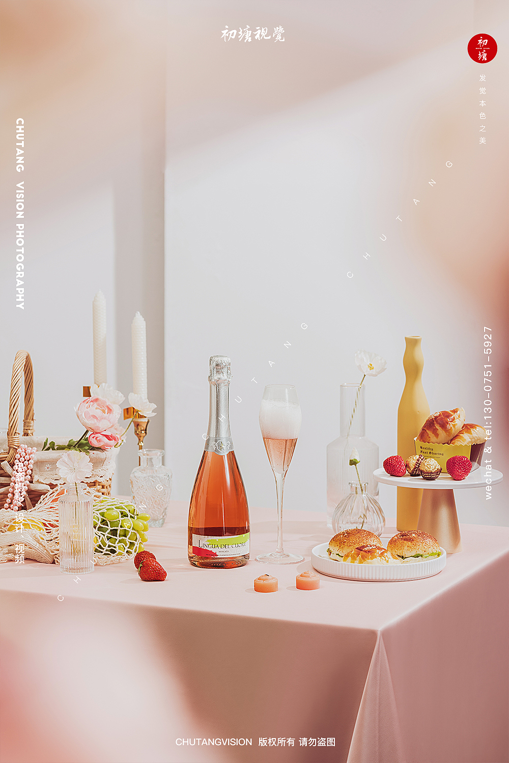 香槟、果酒拍摄拍摄◆初塘视觉（图ZMjk3NzAzNzI4） - 产品摄影 - 站酷设计师初塘视觉原创素材 - 站酷ZCOOL