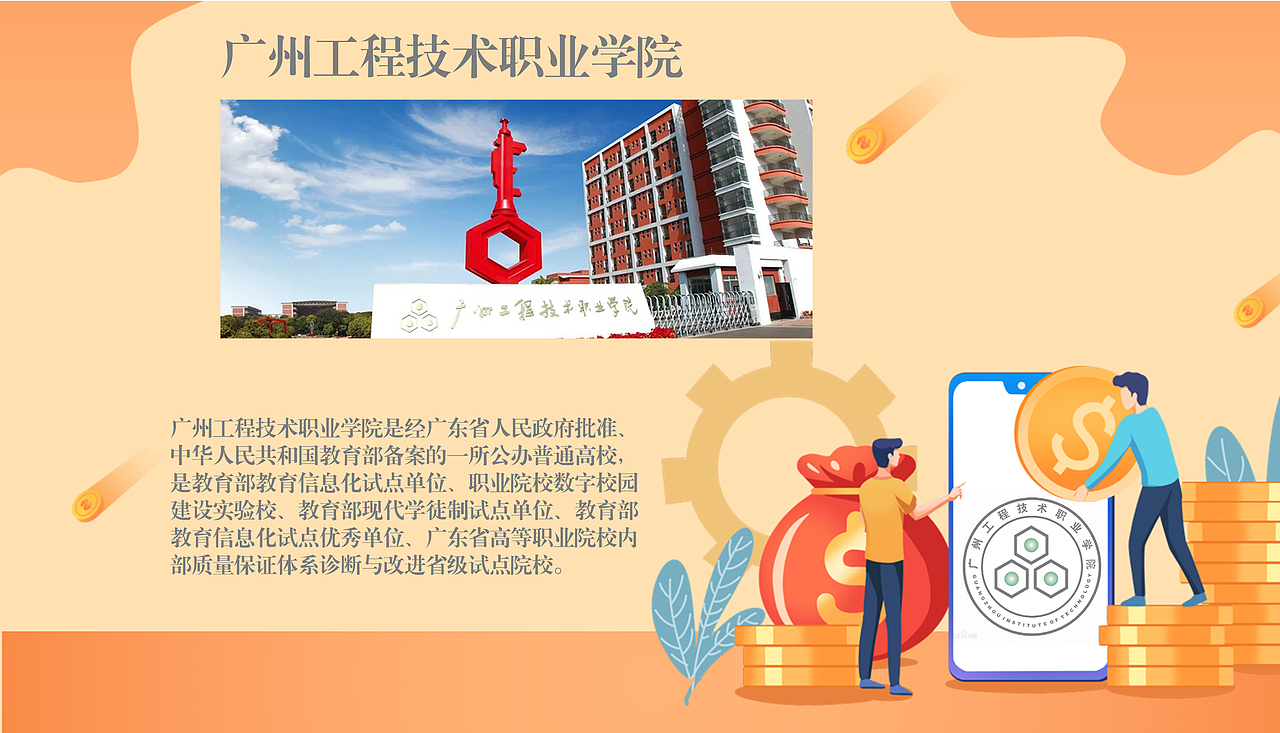 广东大学一览【3】完（图ZMzI5MTgxMjc2） - 其他平面 - 站酷设计师浅墨幺幺原创素材 - 站酷ZCOOL