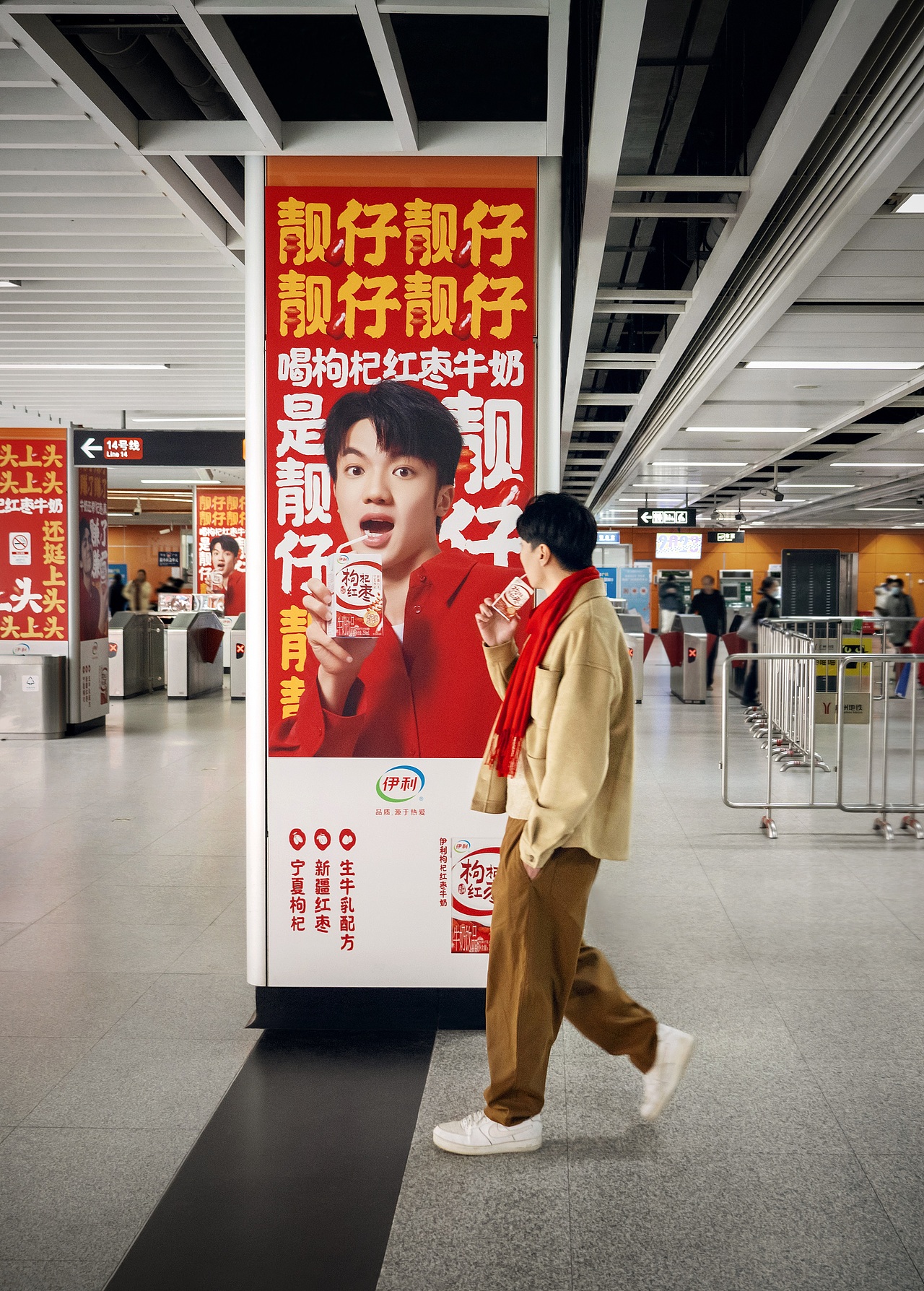 枸杞红枣牛奶摄影 | 伊利×春生生画（图ZMzU4OTg4NzY0） - 美食摄影 - 站酷设计师春生生画原创素材 - 站酷ZCOOL