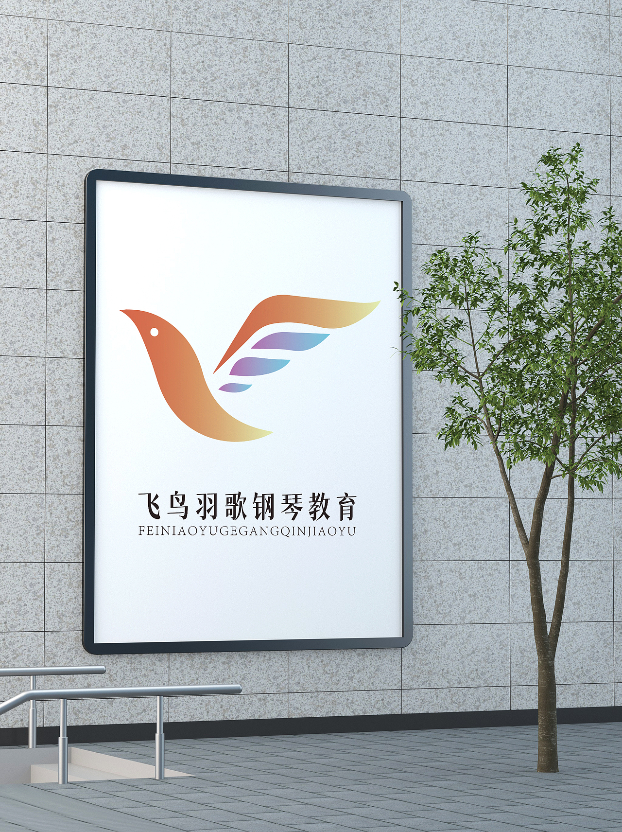 教育行业logo设计培训工作室招牌门头图案图标高级大气（图ZMzE3MjkyNTA4） - Logo - 站酷设计师三蓝美学原创素材 - 站酷ZCOOL