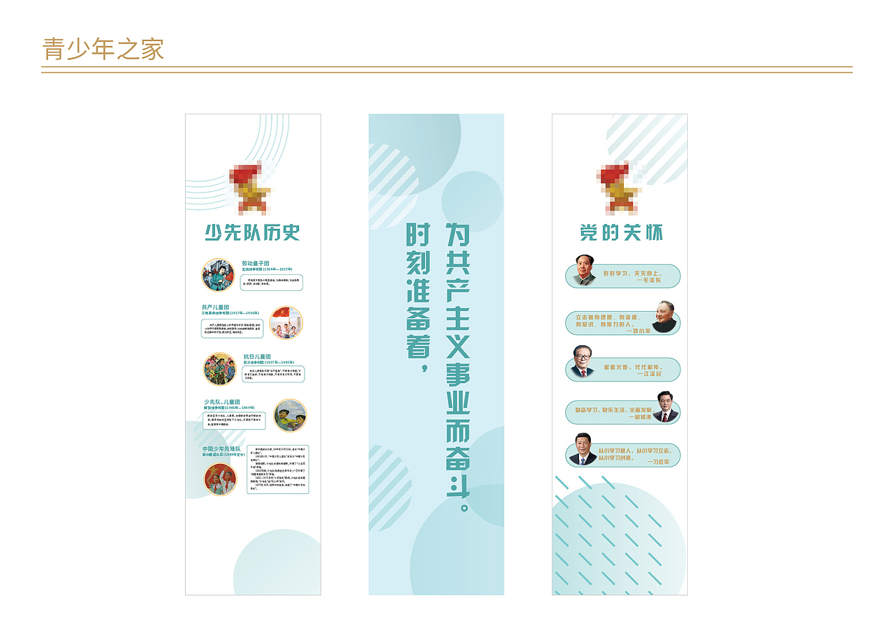居家养老服务中心（图ZMzA3ODIyNjg0） - 展陈设计 - 站酷设计师我是穆穆呀原创素材 - 站酷ZCOOL