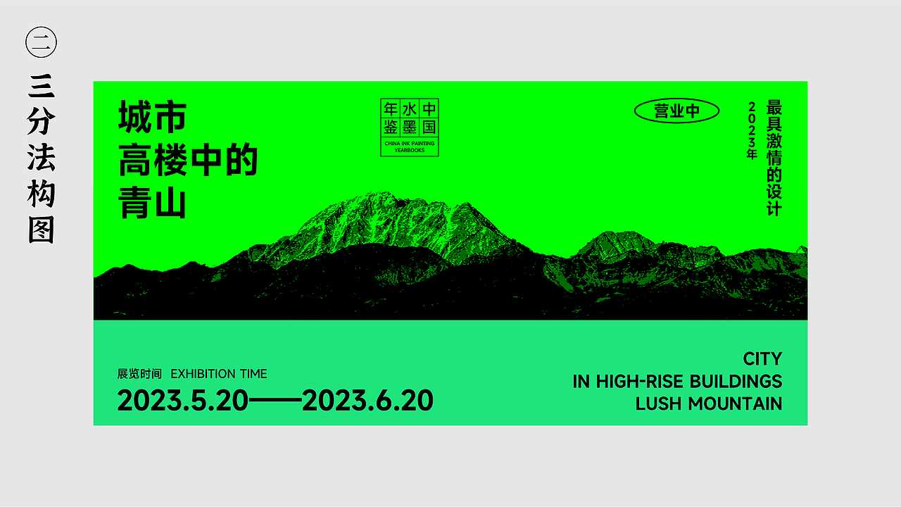 不会构图？构图没思路？就来看这8大构图方法（图ZMzM4NDYzODM2） - 其他影视 - 站酷设计师设计师正方形原创素材 - 站酷ZCOOL