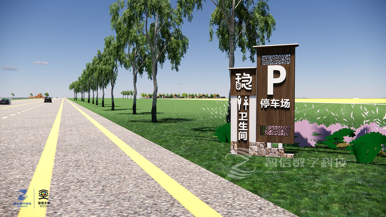 天津某村庄田园生态品牌导视系统丨仅供参考 禁止商用