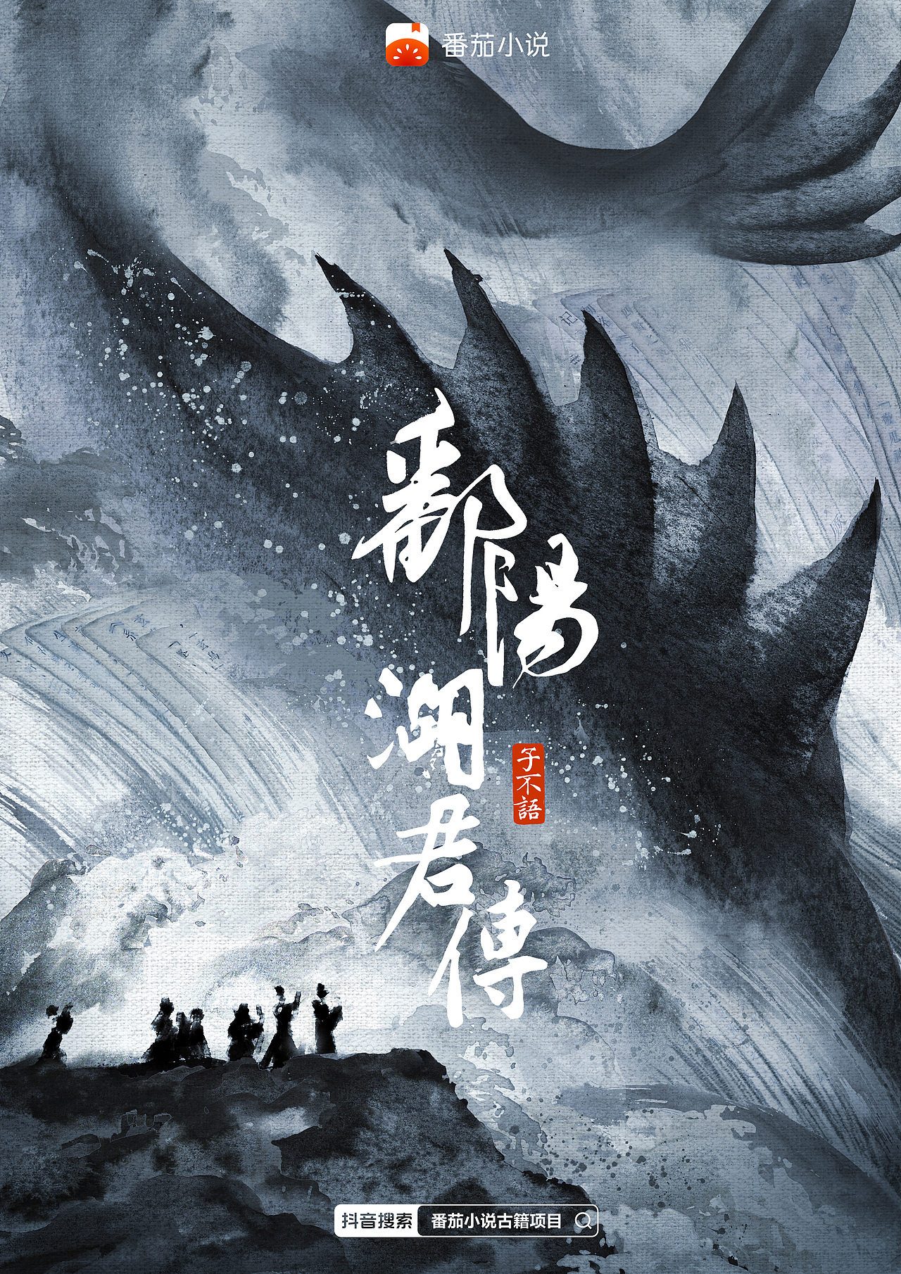 2023电影海报作品（图ZMzYzODQ3NTQ4） - 海报 - 站酷设计师林熙Linki原创素材 - 站酷ZCOOL