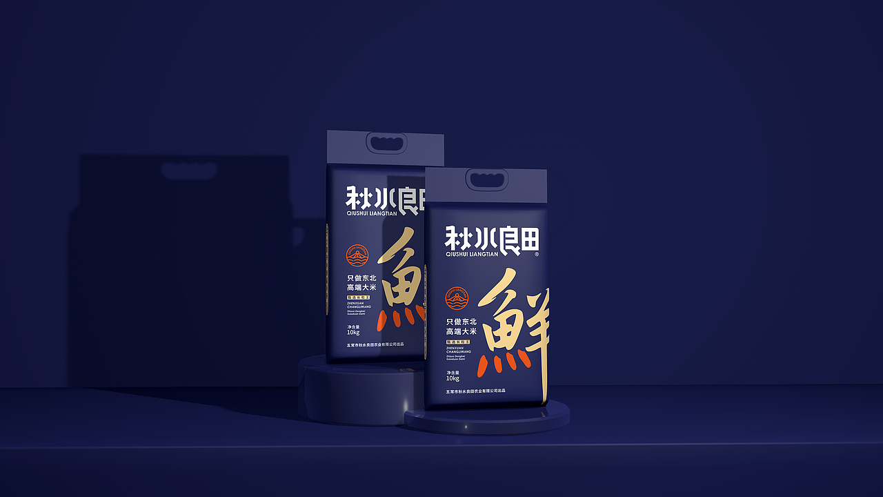 大米包装设计—意形社（图ZMzYwNTY4MjI4） - 包装 - 站酷设计师何伟杯子原创素材 - 站酷ZCOOL