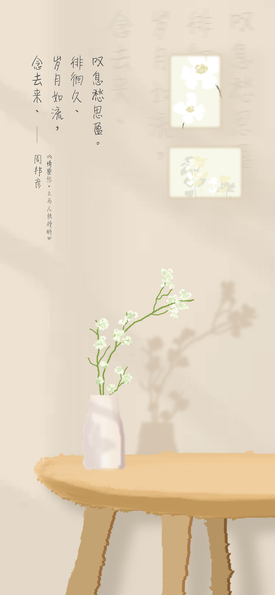 2022插画练习合集（图ZMzI3MTE4NjYw） - 艺术插画 - 站酷设计师co竹原创素材 - 站酷ZCOOL