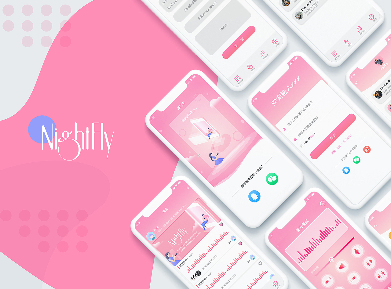 MELODY 作品集（图ZMzA5MjUwMzEy） - 其他平面 - 站酷设计师MelodyLMX原创素材 - 站酷ZCOOL