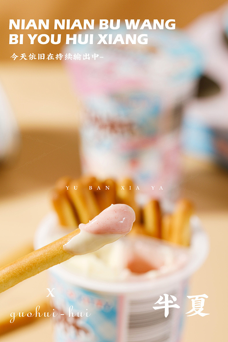 糖果 意面 饼干 午餐肉 零食 美食摄影 电商拍摄