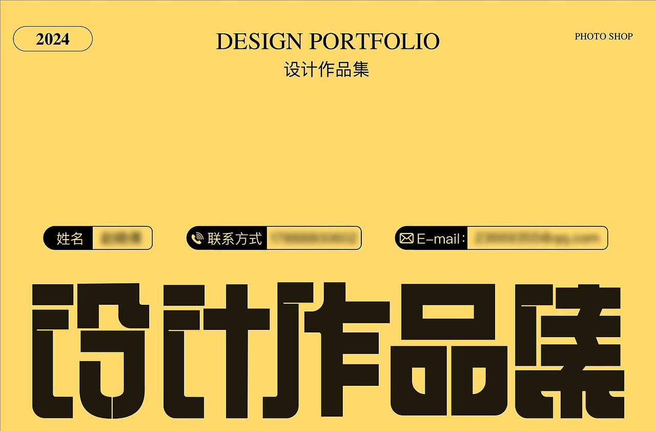 作品集（图ZMzY0MDI0Mzg4） - 其他平面 - 站酷设计师Z柠檬怪原创素材 - 站酷ZCOOL