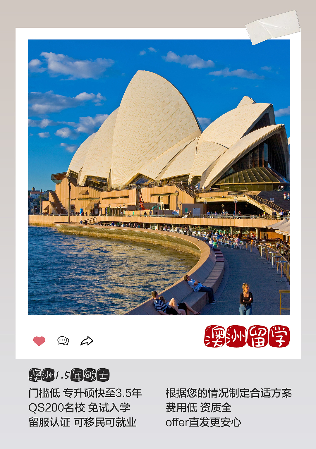 广告投放营销图（图ZMzE0MjExMzQw） - 宣传物料 - 站酷设计师Star火星原创素材 - 站酷ZCOOL