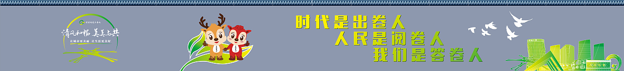 北京市大兴区清源街道背街小巷改造（图ZMzE1NTg5MjIw） - 其他平面 - 站酷设计师嵩嵛创意原创素材 - 站酷ZCOOL