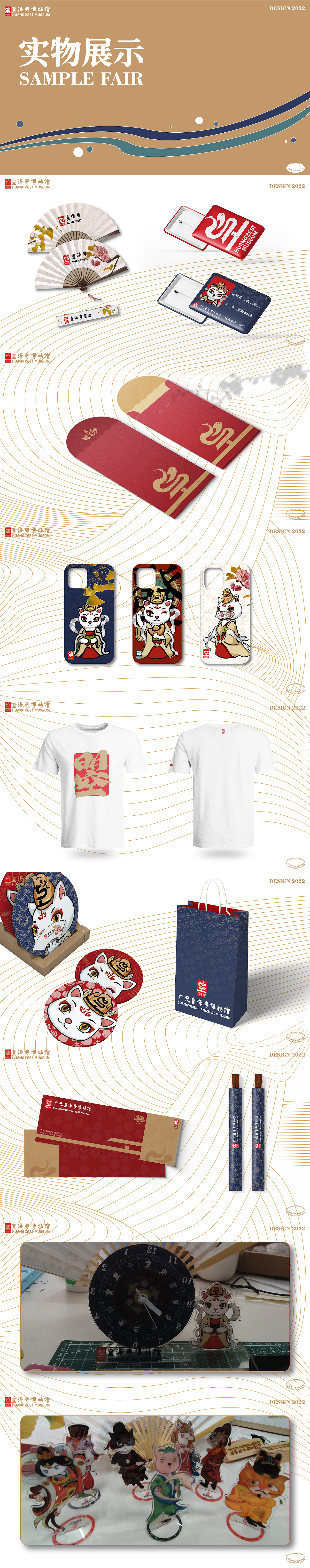 皇泽寺博物馆视觉识别系统设计（图ZMzAyMzgxOTA4） - 品牌 - 站酷设计师宛得原创素材 - 站酷ZCOOL