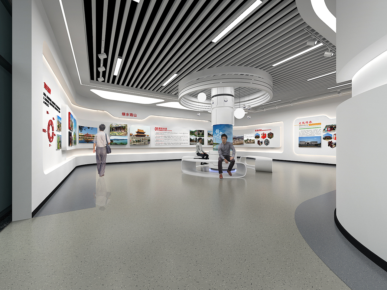 新时代文明实践中心