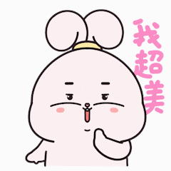「Miamia叫喵喵」表情包（图ZMzMxMzU0MDgw） - 网络表情 - 站酷设计师hozaza原创素材 - 站酷ZCOOL