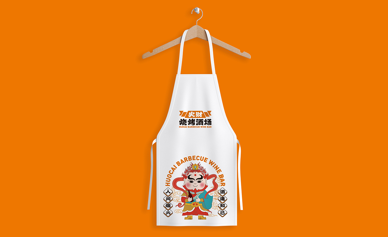 火财烧烤酒场VI设计