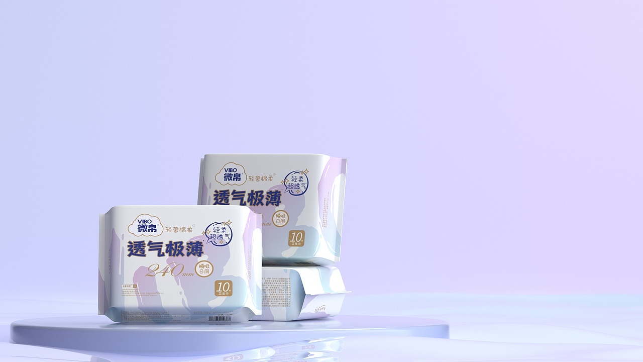 微帛卫生巾包装设计