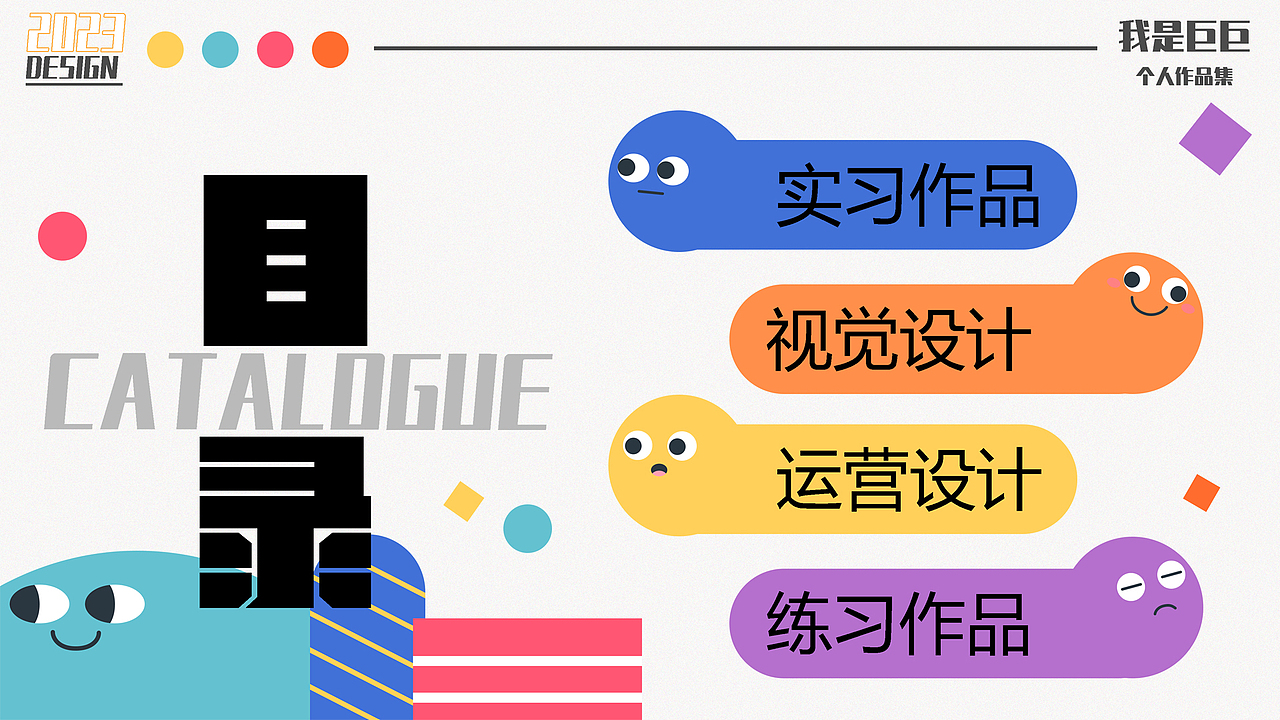 我是巨巨的作品集（图ZMzMxNzU2MzIw） - 商业插画 - 站酷设计师我是巨巨原创素材 - 站酷ZCOOL