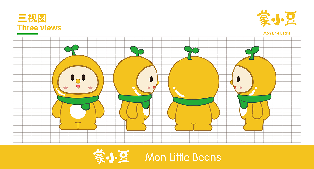 蒙小豆ip形象设计（图ZMzcwOTUyMDg0） - IP形象 - 站酷设计师木子李洋原创素材 - 站酷ZCOOL