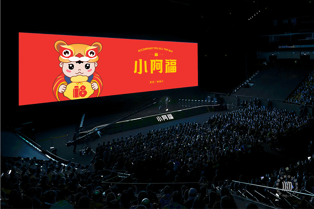 火力创新+小阿福=陪你一路童行（图ZMzExNzYyMjQ4） - 品牌 - 站酷设计师火力原创素材 - 站酷ZCOOL