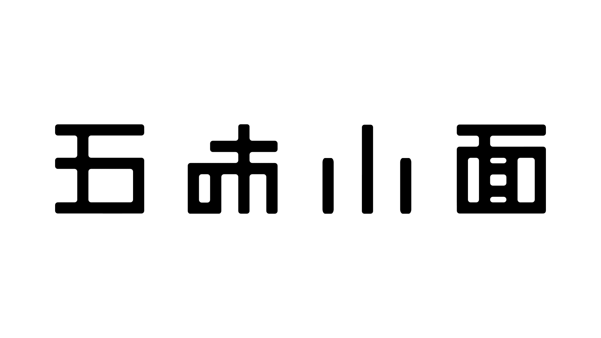 五味小面:走好这4步,营业额提升100%(图ZMzY1MjA2ODY0) - 品牌 - 站酷设计师华思原创素材 - 站酷ZCOOL