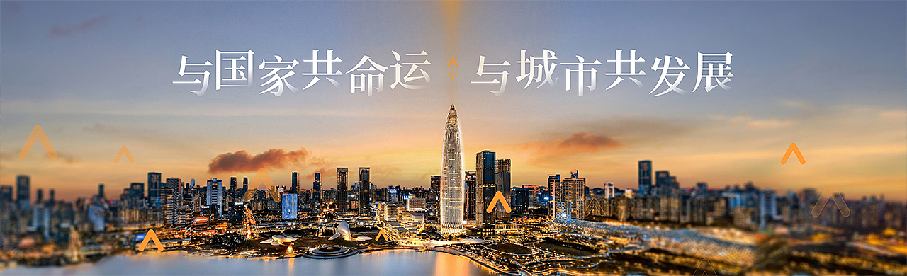 PPT定制丨鸣天传媒x华润置地_云上润府新品发布会PPT（图ZMzUyNTczMTM2） - PPT/Keynote - 站酷设计师MEET鸣天传媒原创素材 - 站酷ZCOOL