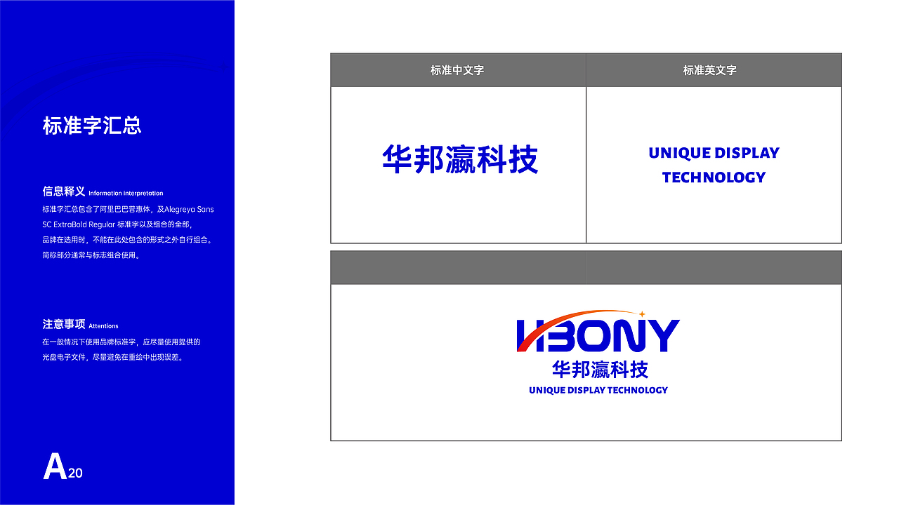 公司VIS（图ZMzQyMjk4NTA4） - 品牌 - 站酷设计师Wilson设计原创素材 - 站酷ZCOOL