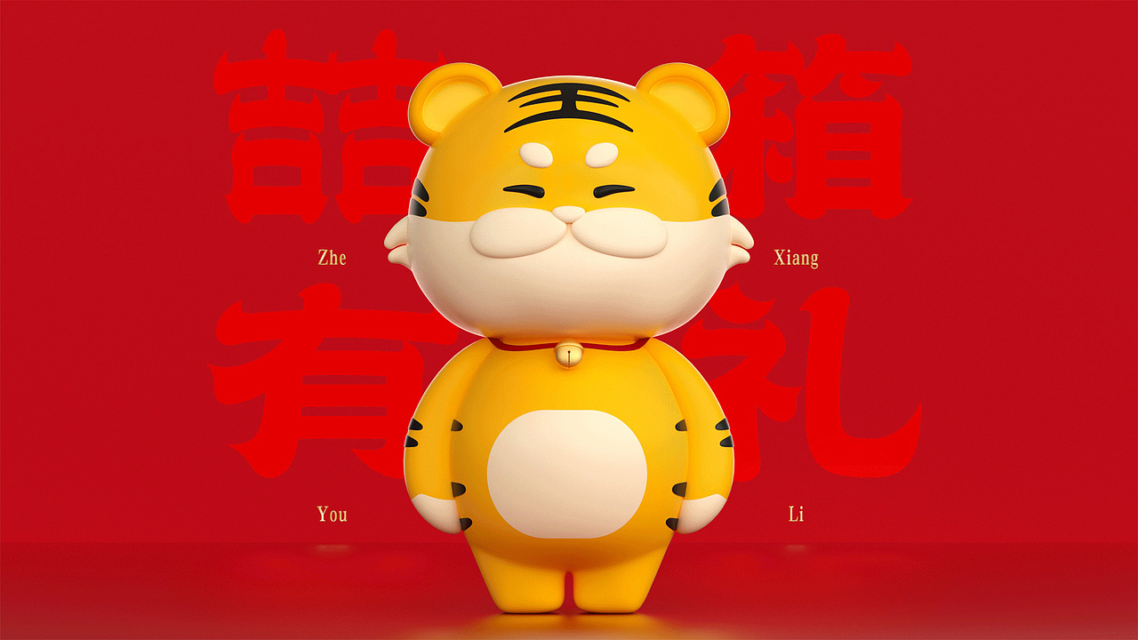喆箱有礼（图ZMzU3NzE4NTA4） - 品牌 - 站酷设计师千卓品牌全案策划原创素材 - 站酷ZCOOL