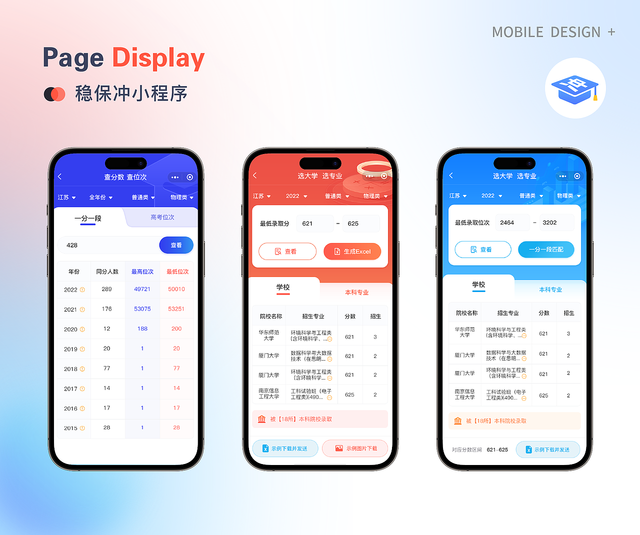 2023作品集（图ZMzYwMzE4NDE2） - 软件界面 - 站酷设计师小祖宗吼吼原创素材 - 站酷ZCOOL
