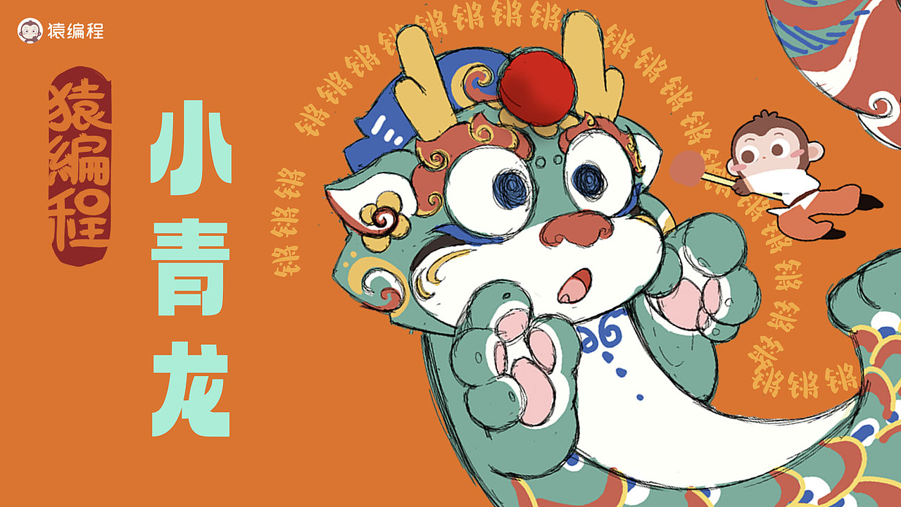 YBC_DESIGN龙年大吉新春套装 设计案例分享|长文+干货(图ZMzYwMzQwNjg4) - 工艺品设计 - 站酷设计师YBC_DESIGN原创素材 - 站酷ZCOOL
