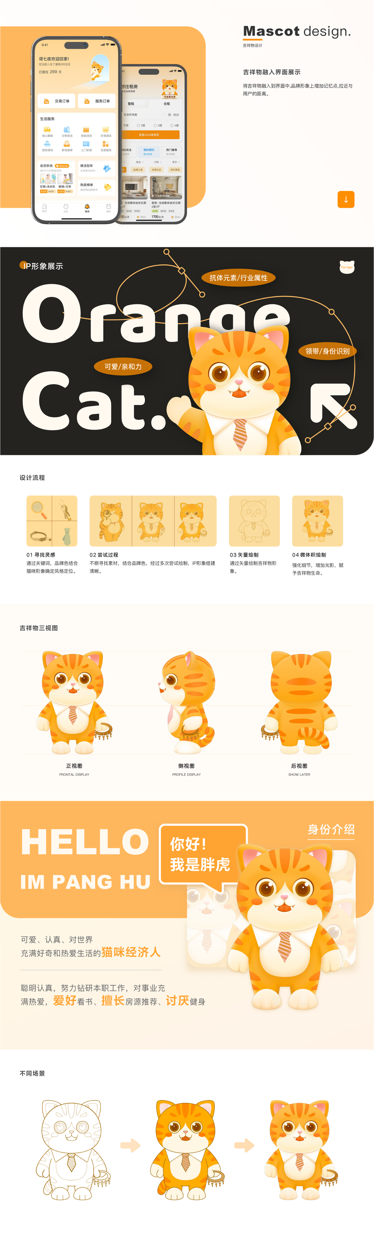 ui作品集（图ZMzQ2MDU0MjI0） - APP界面 - 站酷设计师等风来看原创素材 - 站酷ZCOOL