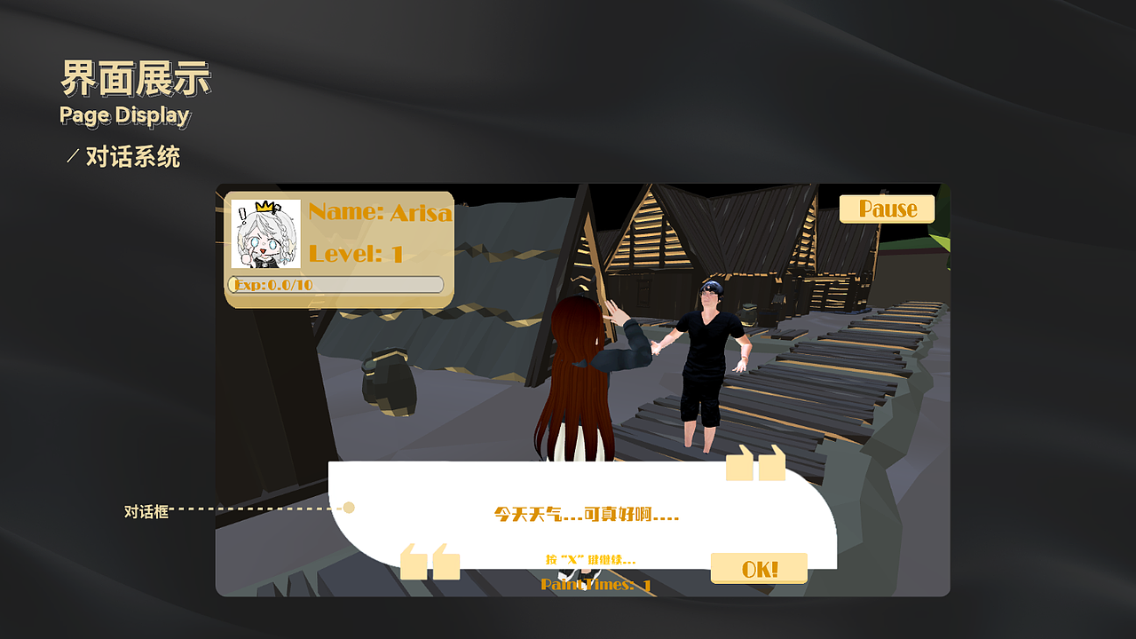 交互设计作品集-实习用（图ZMzQ1Njk1ODE2） - 交互/UE - 站酷设计师鹿吟萧原创素材 - 站酷ZCOOL