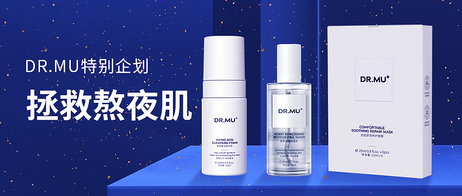 护肤系列（图ZMzM1OTExOTky） - 品牌 - 站酷设计师云云是可爱吖原创素材 - 站酷ZCOOL