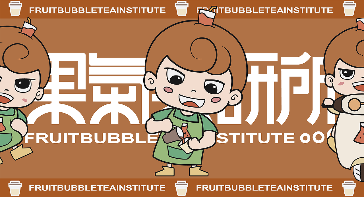 果气茶研所（图ZMzU1NDQ5Nzg4） - 品牌 - 站酷设计师Yq_米妮原创素材 - 站酷ZCOOL