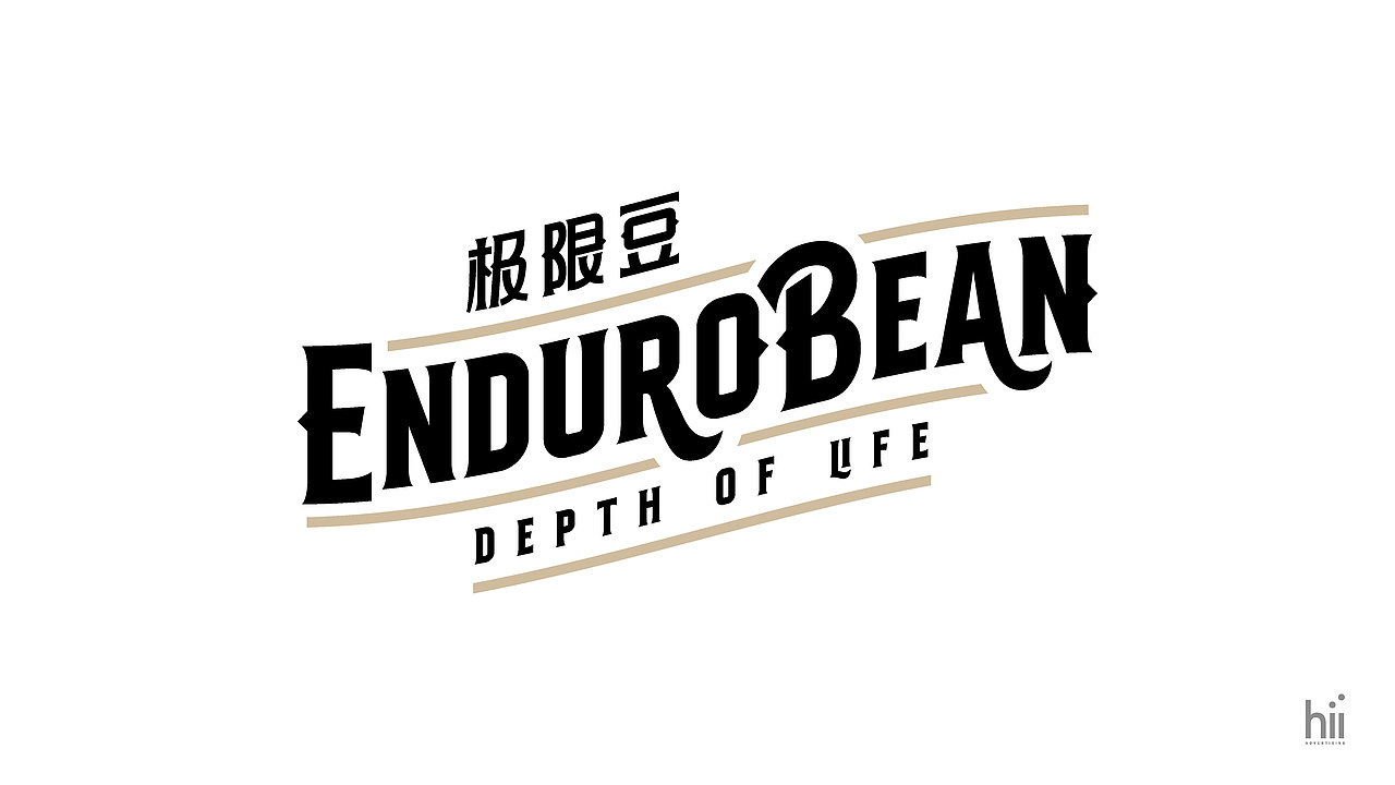 机车主题咖啡馆 - 极限豆