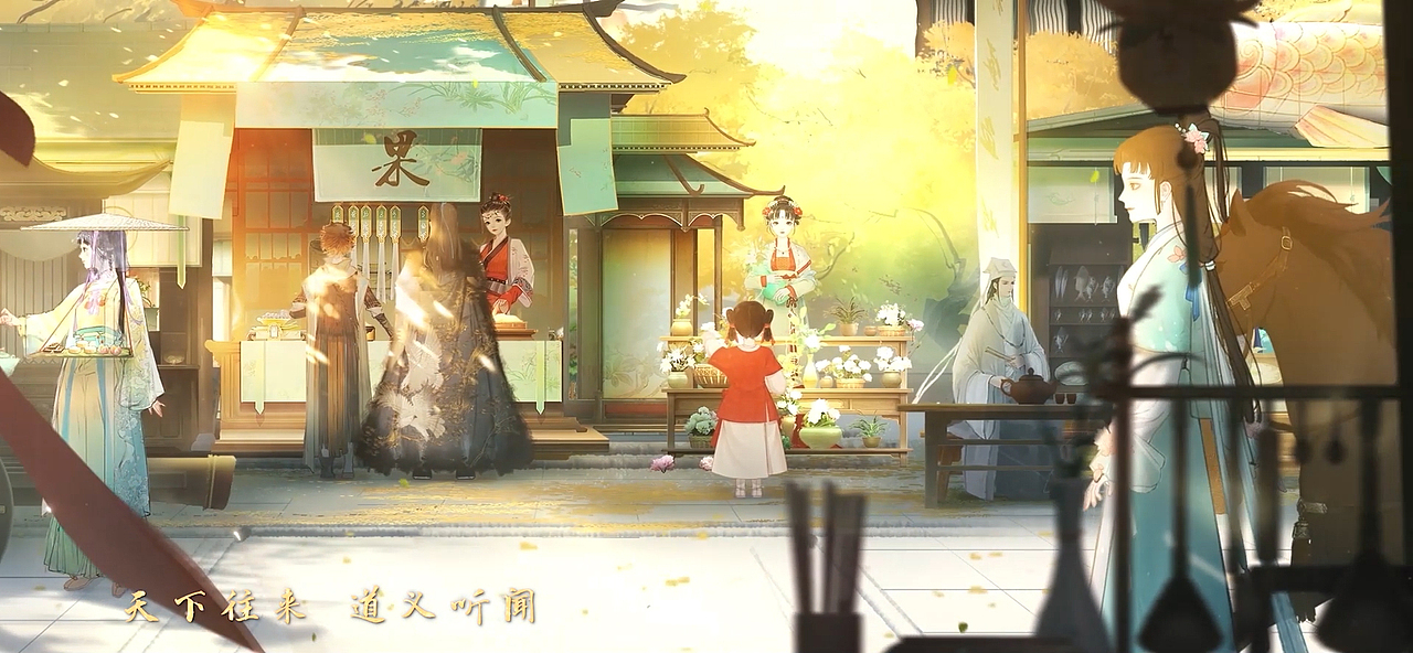 郭靖主题曲动画短片《龙战于野PV》