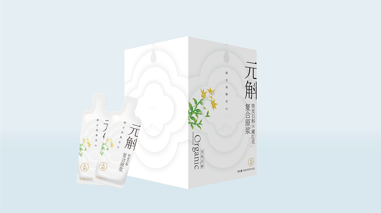 石斛原浆 产品包装设计